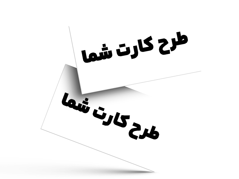 your card