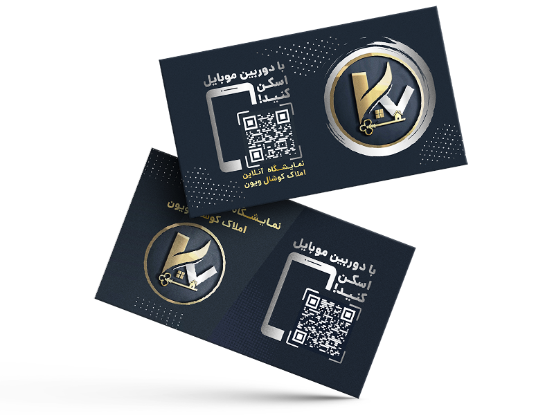 کوشال ویون