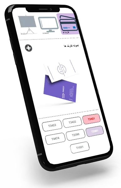 قیمت کارت ویزیت دیجیتال